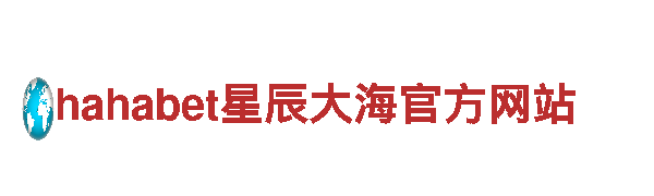 探索豪赢体育，体验绝美风景